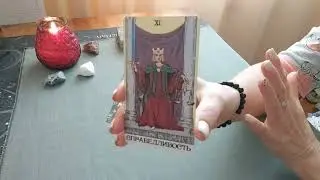 💥КАРТА ДНЯ💥#любовьидуша #картадня