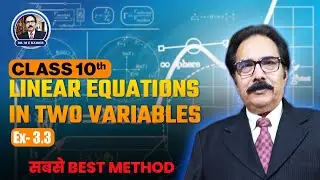 🧮 Ex 3.3Class 10th: Linear Equations in Two Variables सबसे आसान और BEST तरीका🎯|Solve Like a Pro! 📚✨