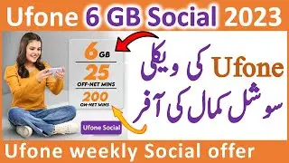 ufone weekly social offer 2023 || ufone weekly internet package || ufone net packages