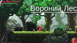 Luminite Era Expedition геймплей начало прохождение обзор метроидвания платформер приключение экшен