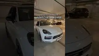 On-site Porsche inspection 