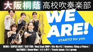 STARTO for you「WE ARE」【大阪桐蔭吹奏楽部】