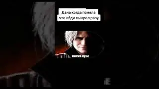 абди Абди 