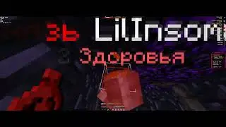 PvP FunTime | Убил весь Фантайм | pvp | holyworld | ФанТайм | FunTime