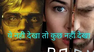 top 2 horror thriller movies | psycho killer movie in Hindi dubbed | By SP.review #movie