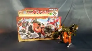 Review: Kishiryu Series 10 DX Pachygaroo & Chibigaroo