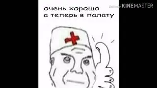 Мем картинки дурки