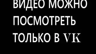 Ответ ИванГая Для Марьяни Ро"Я устал"