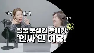 매력있어🎵 내가 반하겠어🎶