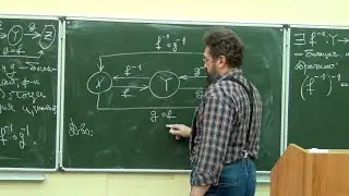 Функции и их свойства, часть 4
