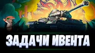 КУПАЛЬСКАЯ КОЛЕСНИЦА / МИР ТАНКОВ