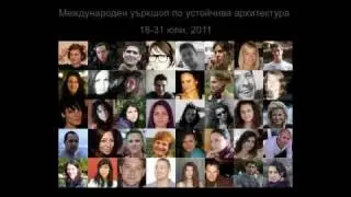 Академичен парк 2020