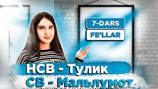 Rus tili 7-dars (НСВ и СВ fe'llari - to'liq) Русский язык с Бахадировой