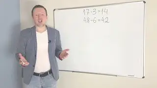 МАТЕМАТИКА 2 КЛАСС: УРОК 3 СЧЕТ С ДВУЗНАЧНЫМИ И ОДНОЗНАЧНЫМИ ЧИСЛАМИ БЕЗ ПЕРЕХОДА ЧЕРЕЗ ДЕСЯТОК