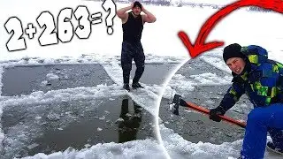 ПРОИГРАЛ --- УПАЛ В ПРОРУБЬ ОТДАЙ 100 000 Рублей