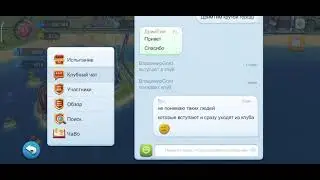 Клуб мэров в игре сим сити
