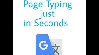 Page Typing In Seconds (Full page)