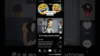 Человек который выживает
