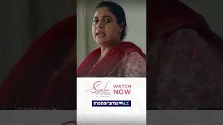 Soul Stories | Simhathinte Madiyil | manoramaMAX originals | Watch now on manoramaMAX