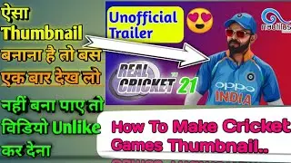 👍 How To Make Cricket Games Thumbnail 2021 !! किक्रेट Se Related Thumbnail Kaise Banaye in Pixellab.