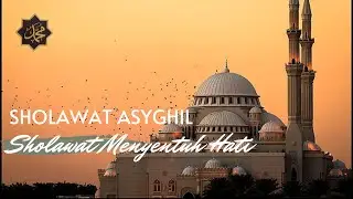 Sholawat Asyghil || Sholawat merdu menyentuh hati