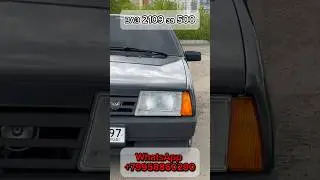 Твоя будущая девятка