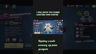 Фразы бравлеров, над которыми стоит задуматься #brawlstars #бравлстарс #юмор #мем #ъ #ъуъ