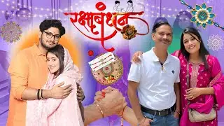 Raksha Bandhan Celebration || Kanu Ke Liya Surprise || Family Vlog