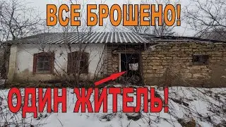 ЗАБРОШЕННАЯ ДЕРЕВНЯ. ВСТРЕТИЛ ОДИНОКОГО ЖИТЕЛЯ