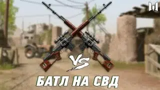 Фановая игра с подписчиками на СВД