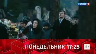 Фрагмент сериала 