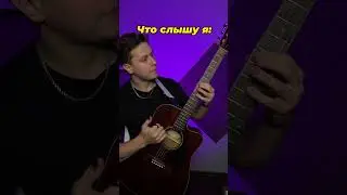 Крута мелодия на гитаре Eminem lose yourself guitar fingerstyle cover 