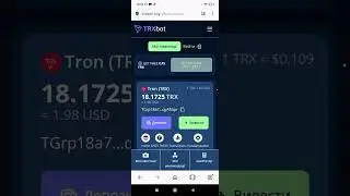 TRXbot 200% всего за 10 дней ЗАРАБОТОК В ИНТЕРНЕТЕ 2024 (вивод)