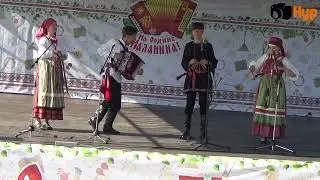 Семейный ансамбль 