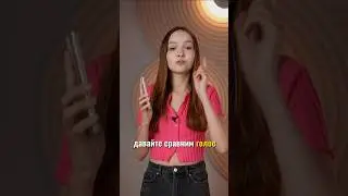 Давайте сравним голос?!