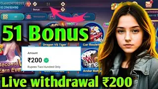 New rummy app sign up bonus 51 today 🔥New rummy app today 💥Rummy most withdrawal proof