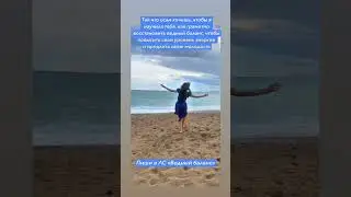 КАК ПРОДЛИТЬ МОЛОДОСТЬ?