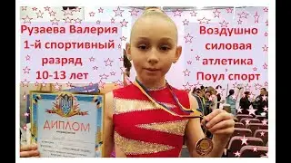 Король идёт!!!