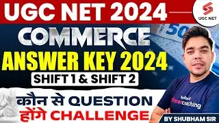 UGC NET Commerce Answer Key 2024 | UGC NET Shift 1 & 2 Questions Challenge | Shubham Sir