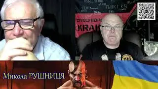ВОЙНА С РОССИЕЙ! Стрим Микола Рушниця