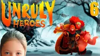 Unruly Heroes #6 Большой Босс Байгуцзин Непокорные герои Как убить Байгуцзина Дом Игрушек