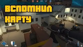Контра сити - Все забыли эту карту!!!