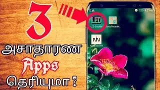 3 different useful apps available on Playstore ||Tamil