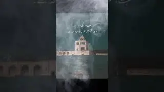 Manzil Sub ki Allah Hai Islamic Status