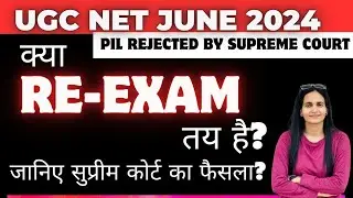 UGC NET RE-EXAM UPDATE | SUPREME COURT DECISION ON UGC NET RE-EXAM | UGC NET UPDATE | JRF VIBES