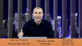 Прямая трансляция пользователя Небеса ТВ7