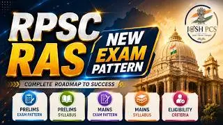 RPSC RAS - NEW EXAM PATTERN 