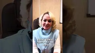 2 главных условия измениться