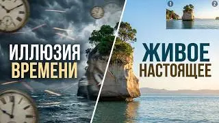 3.1 Я есть То. Живое Настоящее. Нисаргадатта Махарадж