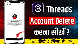 Threads account delete kaise kare | How to delete instagram thread account | Delete threads account